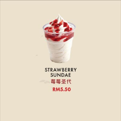 Strawberry Sundae
