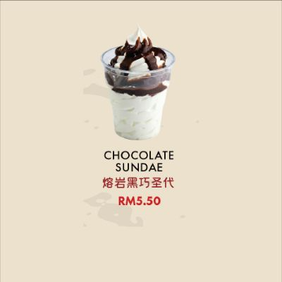 Chocolate Sundae
